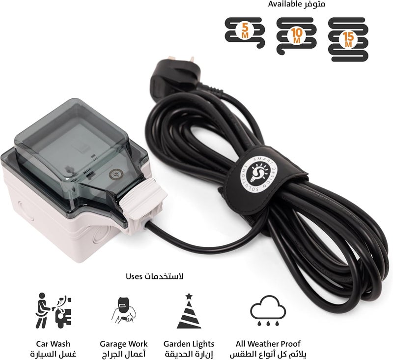 Smart Design Solutions Waterproof Outdoor Socket Extension 13A Single Universal - IP66 Rated, Weatherproof 13 Amp Plug with Long Extension Cord for Garden, Patio, and Outdoor Use - Heavy Duty, Safe & Durable (Single, 15m) - Image 4