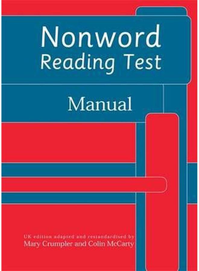 اختبار قراءة غير الكلمات