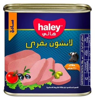 لحم بقري هالي للغداء، 340 جرام