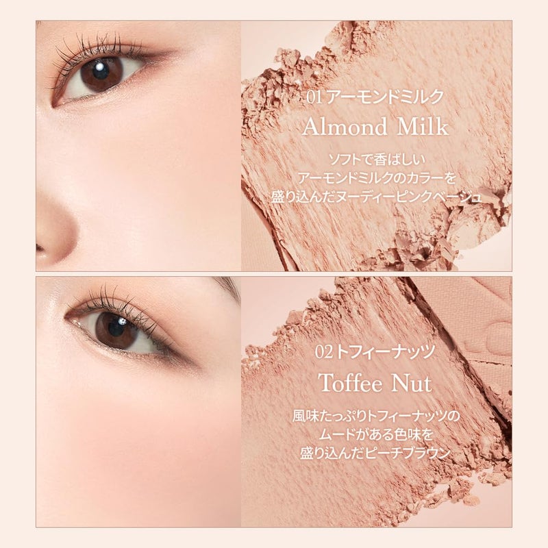 Dasique Blending Mood Cheek #10 Muted Nuts | 4 Blendable Shades in Lighteight Smooth Powder | Vegan | Korean Makeup | Blush - Image 3