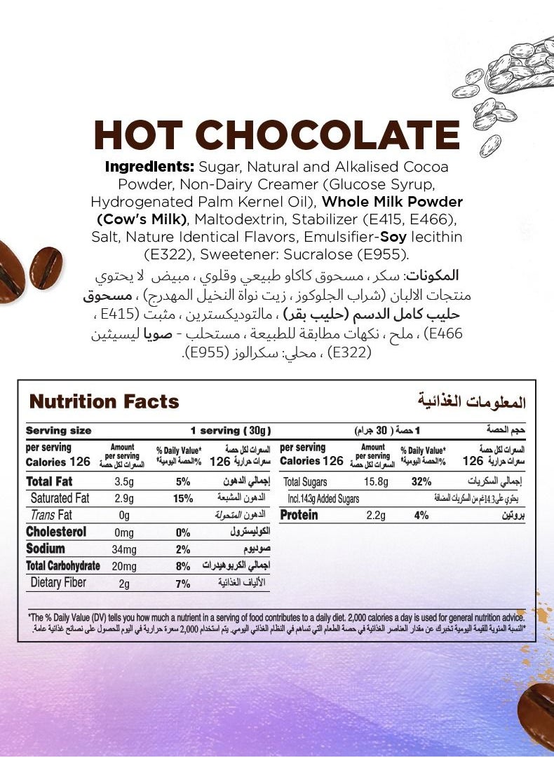 Just Chill Drinks Co. - Hot Chocolate Powder Premix 1000g - Image 1