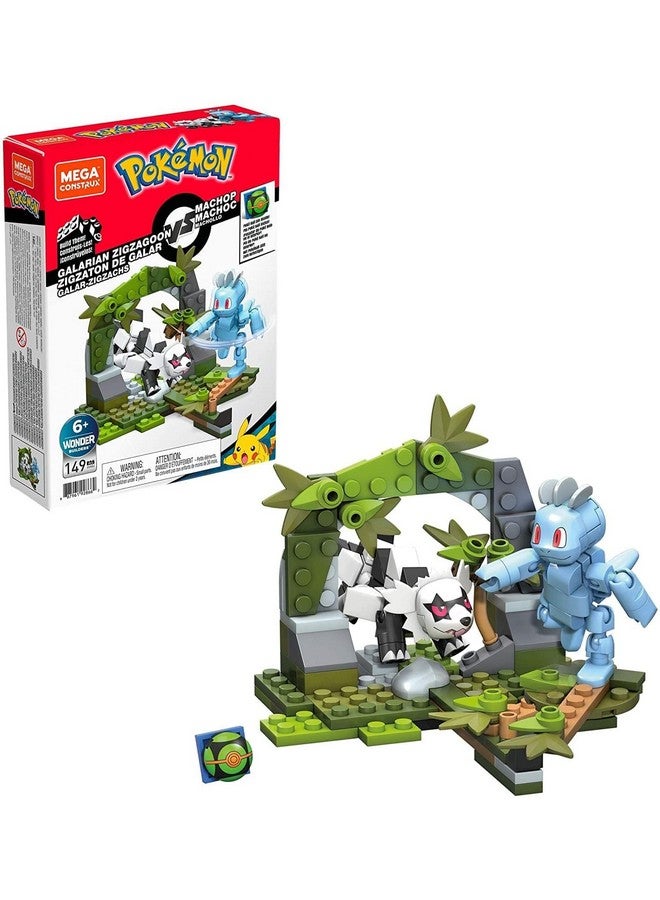 Mega Brands Mega Construx Pokemon Machop Vs. Galarian Zigzagoon Construction Set, Building Toys for Kids (GVK82), Red - Image 2