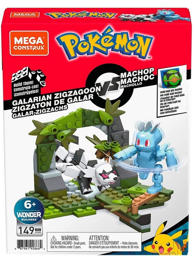 Mega Brands Mega Construx Pokemon Machop Vs. Galarian Zigzagoon Construction Set, Building Toys for Kids (GVK82), Red - Image 3