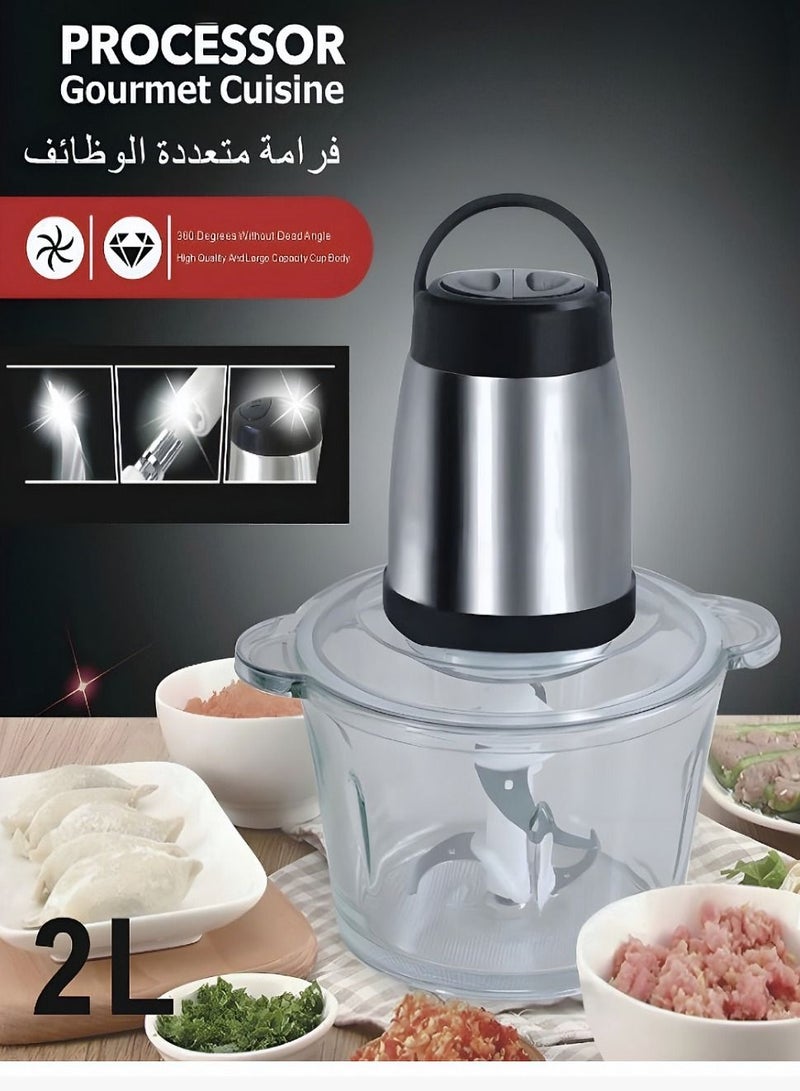 فوود قطاعة خضار كهربائية بسعة 2 لتر - 250 واط لBR52-3