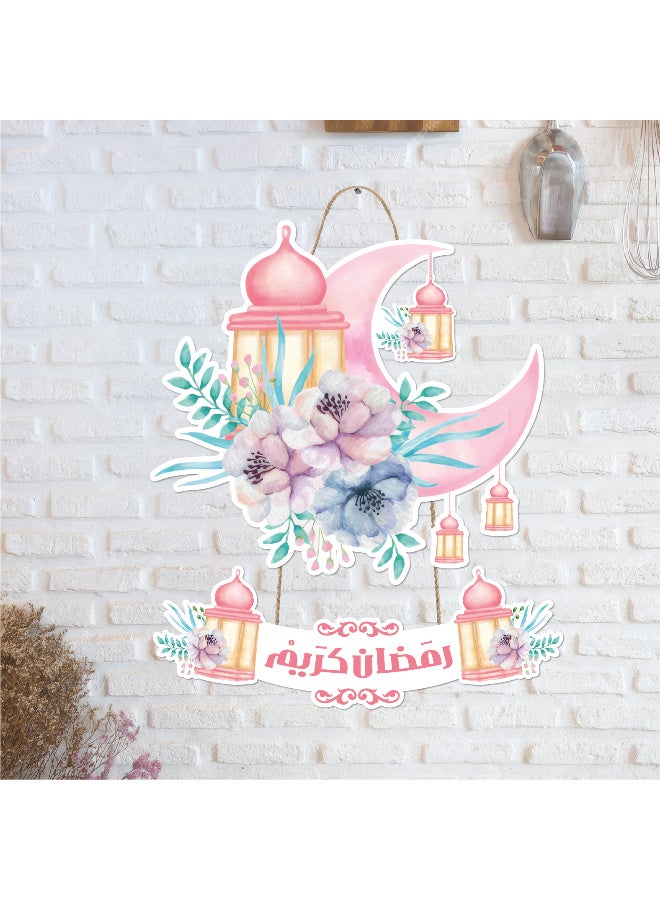 لوحة رمضان خشبية بسُمك 6 ملم مطبوعة بجودة عالية، تصميم فني أنيق يزين حائط منزلك ويمنحه أجواء رمضانية دافئة ومميزة - Image 2