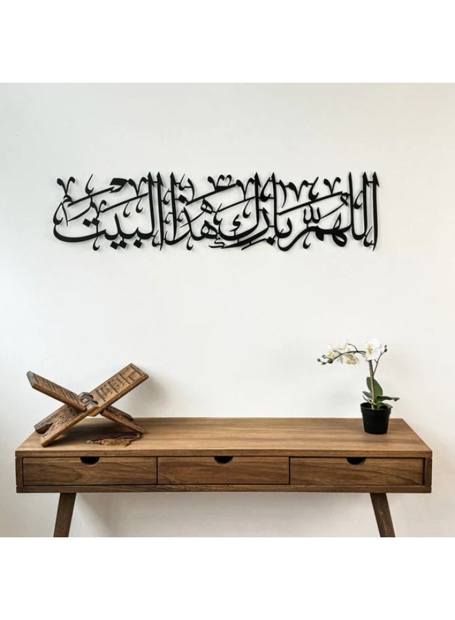 Allahumma Barik Hazal Bait Calligraphy Dua | Islamic Wall Décor | Calligraphy art - Image 3