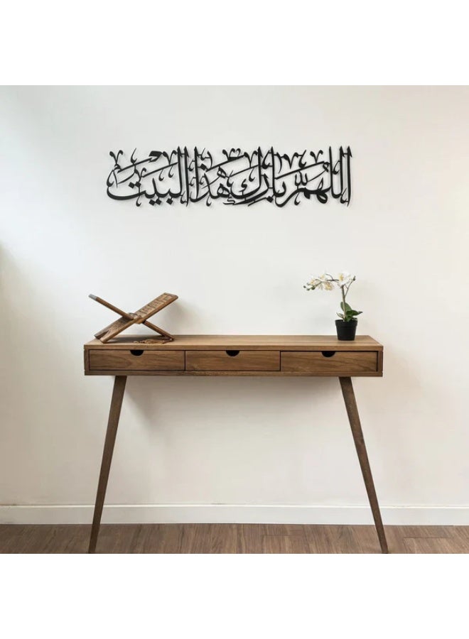 Allahumma Barik Hazal Bait Calligraphy Dua | Islamic Wall Décor | Calligraphy art - Image 1
