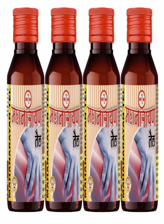 Girko Mahanarayana Thailam I Mahanarayan Tail I Mahanarayan Taila I For Joint Pain I For Backache I Ayurvedic Medicine | Pack of 4 X 50 ml. - Image 1