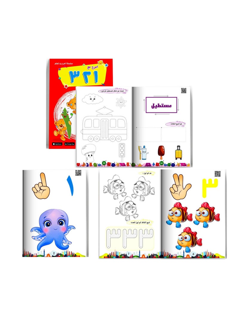 null - Education Book Set - Pre KG - ( For 3 Years ) - Image 1