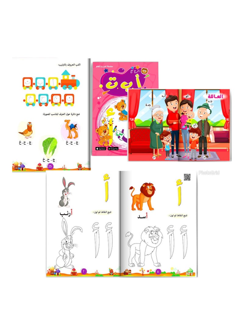 null - Education Book Set - Pre KG - ( For 3 Years ) - Image 1