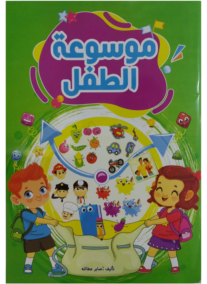 null - Education Book Set - Pre KG - ( For 3 Years ) - Image 1