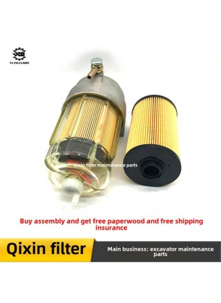 Excavator Sumitomo SH 200 360 480 350-5 A5 EFI Paper Diesel Filter Element Oil-water Separator Assembly-Specifications:Large Oil Water Assembly + Paperwood-Color:Standard - pzsku/ZAD405FBC79D509F289C6Z/45/_/1742888458/43919c93-5737-4b6d-b582-5f222495ebe4