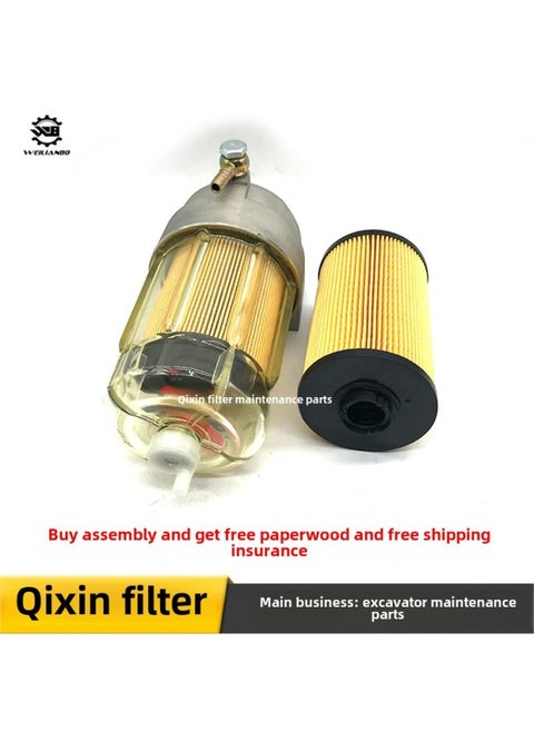 Excavator Sumitomo SH 200 360 480 350-5 A5 EFI Paper Diesel Filter Element Oil-water Separator Assembly-Specifications:Large Oil Water Assembly + Paperwood-Color:Standard