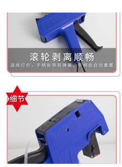 M&G M&G Chenguang coding machine price label machine price - No:AYZ975A1  - Image 4