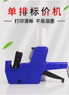 M&G M&G Chenguang coding machine price label machine price - No:AYZ975A1  - Image 1