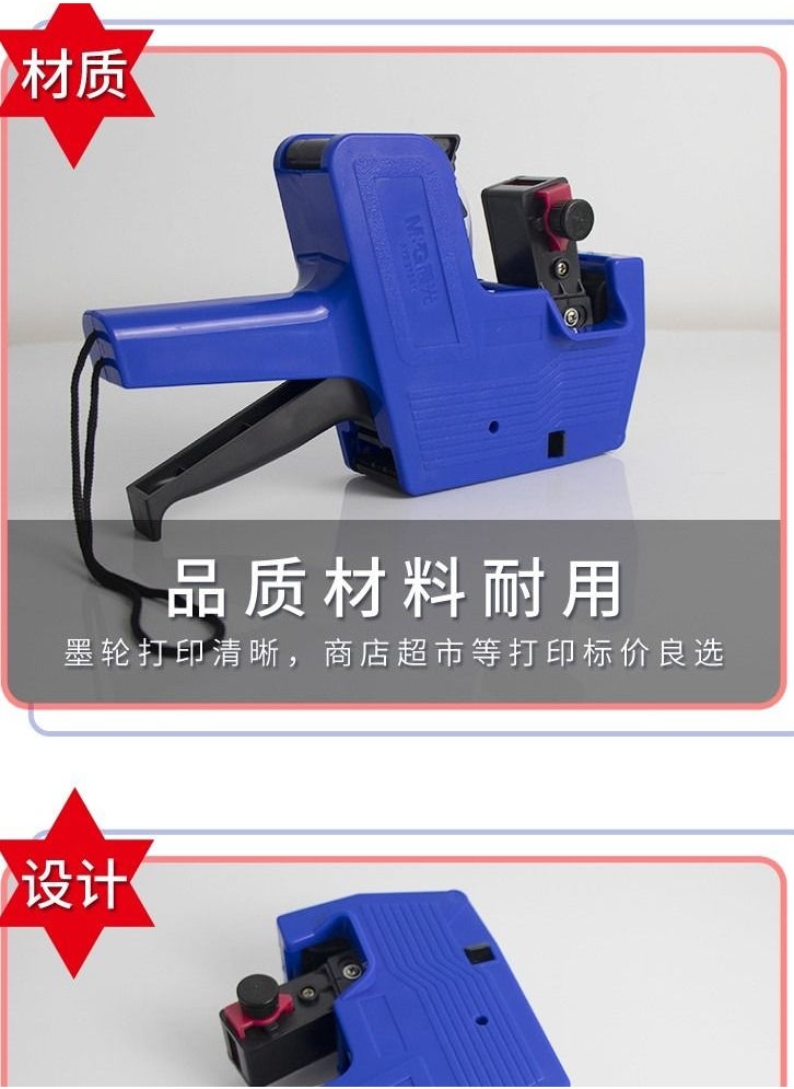 M&G - M&G Chenguang coding machine price label machine price - No:AYZ975A1 - Image 1