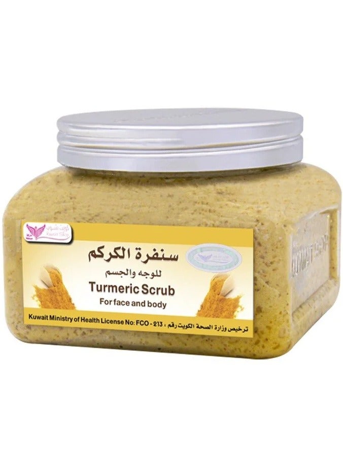 كويت شوب مقشر الكركم للوجه والجسم 250 جرام