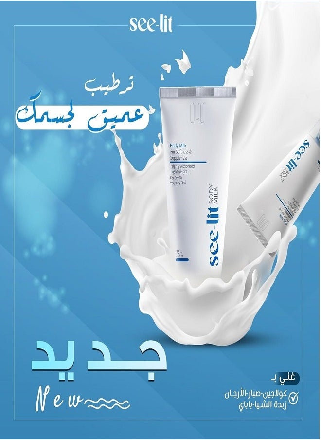 MEDINZA Seelit Body Milk 150 ml  - Image 4