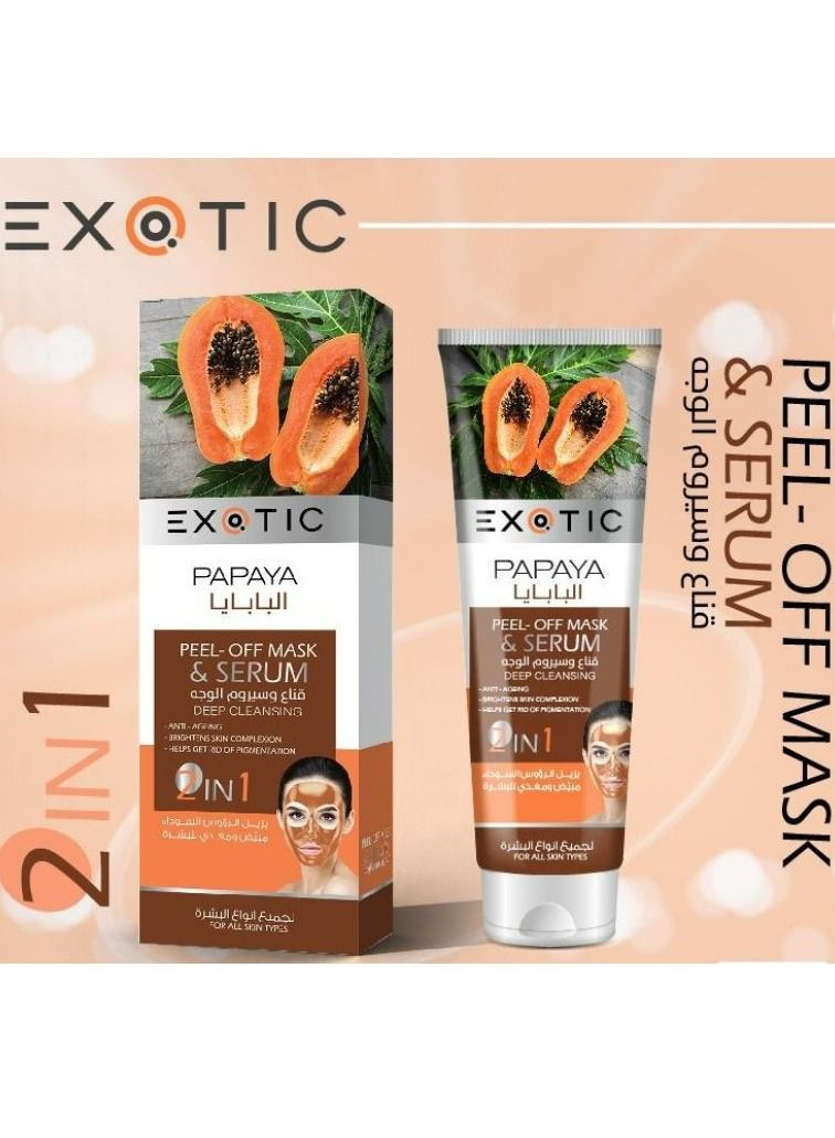 قناع تقشير الوجه ومصل البابايا 100 مل