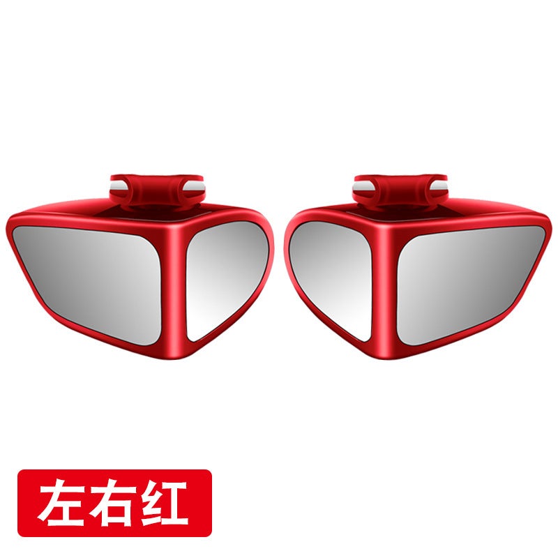 Car Rearview Mirror Front And Rear Wheel 360 Degrees Adjustable Wide Angle Blind Spot Reflective Reversing Auxiliary Hd - Image 1