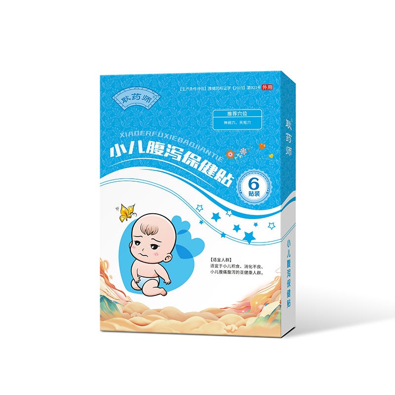 Generic Childrens Cough Relief Navel Patches Infantile Diarrhea Health Patch 