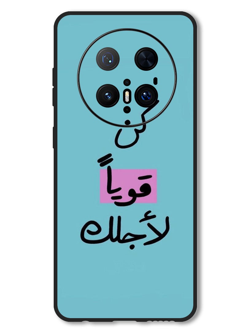 Theodor Case Compatible with Huawei Mate 70 Pro/ 70 Pro + Protection Shockproof Bumper Cover Arab quote (20) - Image 1
