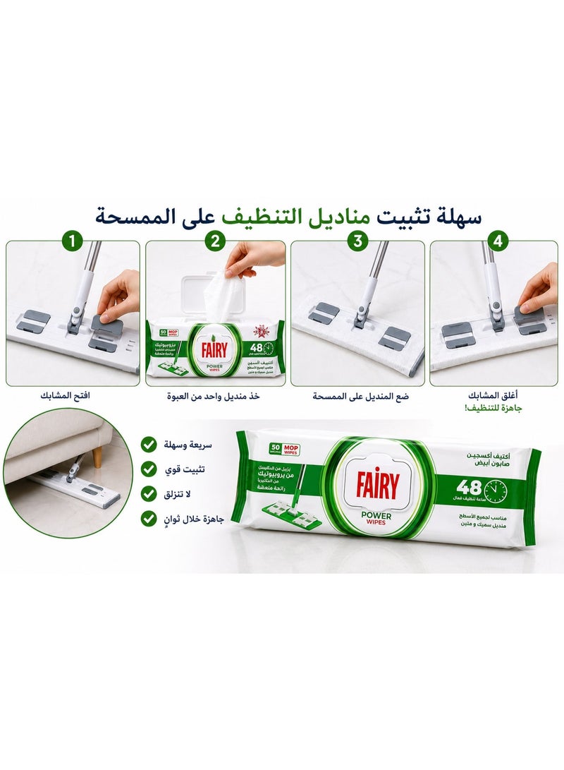 Fairy 3 in 1 Flat Mop Cleaning Set with Microfiber Towel & Fairy Power Wipes 50 Floor Wipes Packet – 360° Rotating Mop for Home, Kitchen & Floor Cleaning - Image 4