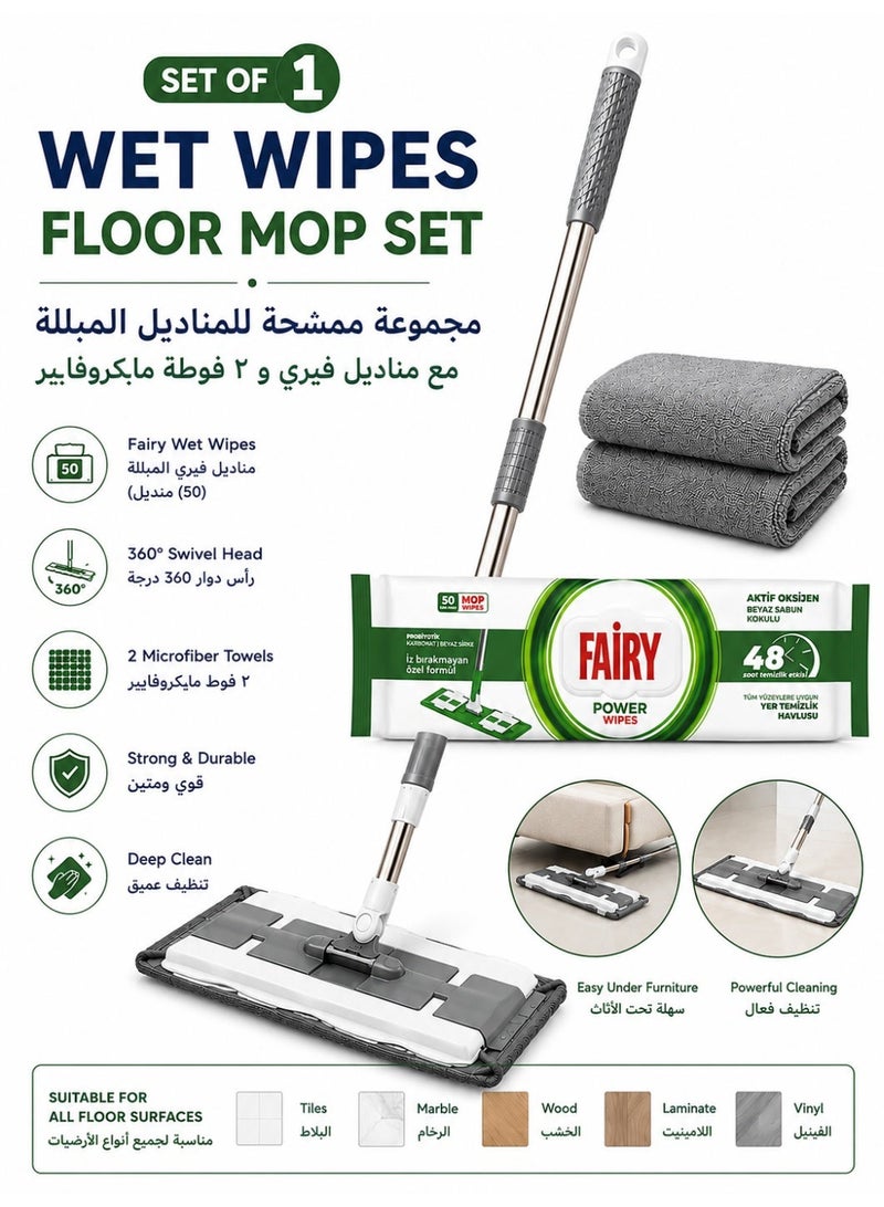 Fairy 3 in 1 Flat Mop Cleaning Set with Microfiber Towel & Fairy Power Wipes 50 Floor Wipes Packet – 360° Rotating Mop for Home, Kitchen & Floor Cleaning - Image 1