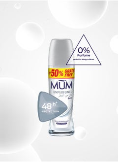 MUM Deodorant Roll-On Unperfumed, Pack of 3, 75ml Each - Gentle and Effective Protection, Alcohol-Free, Ideal for Sensitive Skin  - Image 5