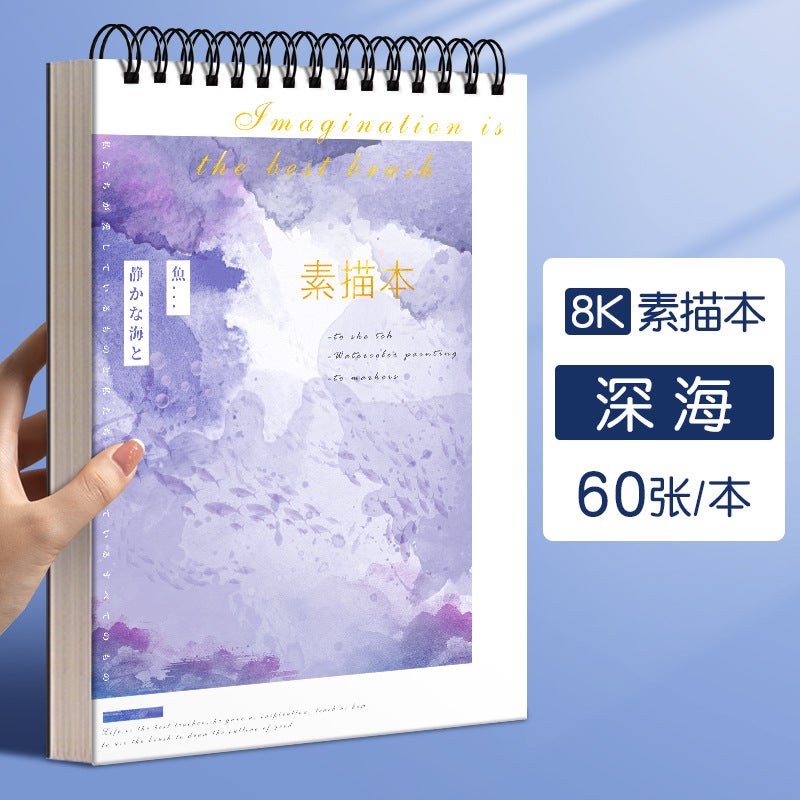 A4 Thickened Sketch Book Gilding Art Student Special Sketch Book 8K Sketch Paper Hand Painted Picture Book Blank Picture - Image 1