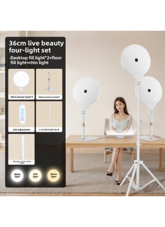 Live Beauty Light Anchor Dedicated Desktop Floor Light Self-timer Short Video Soft Light Full Screen Light-Specifications: Desktop Fill Light * 2 + Floor-standing Fill Light + Chin Light