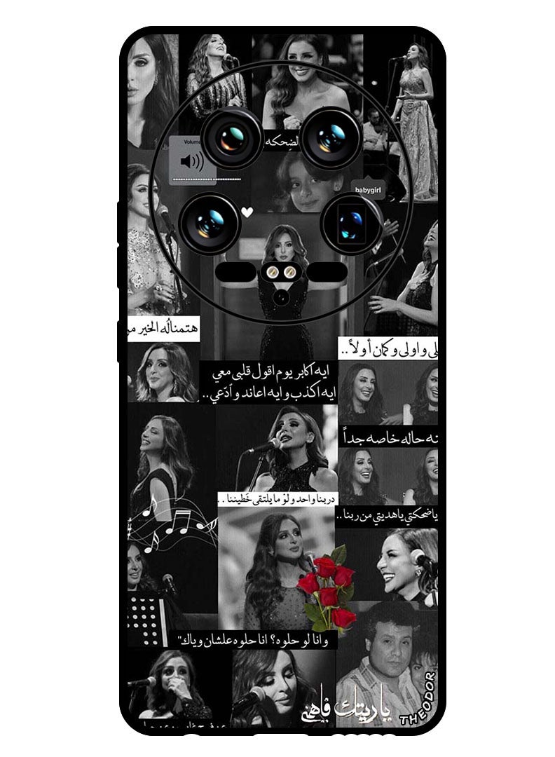 Theodor Protective Case Anti Scratch Shock Proof Bumper Cover For Xiaomi 14 Ultra Arab quotes - Image 1