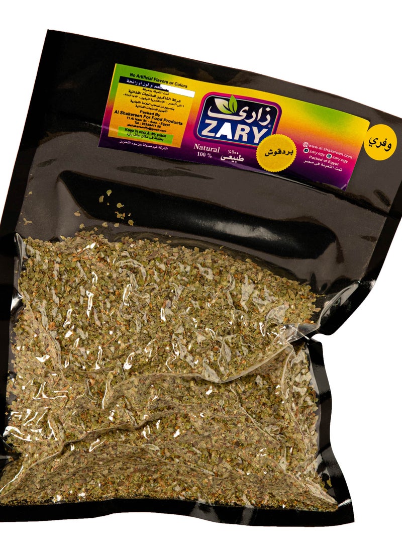 ZARY Wafery Marjoram 50 gm  - Image 1