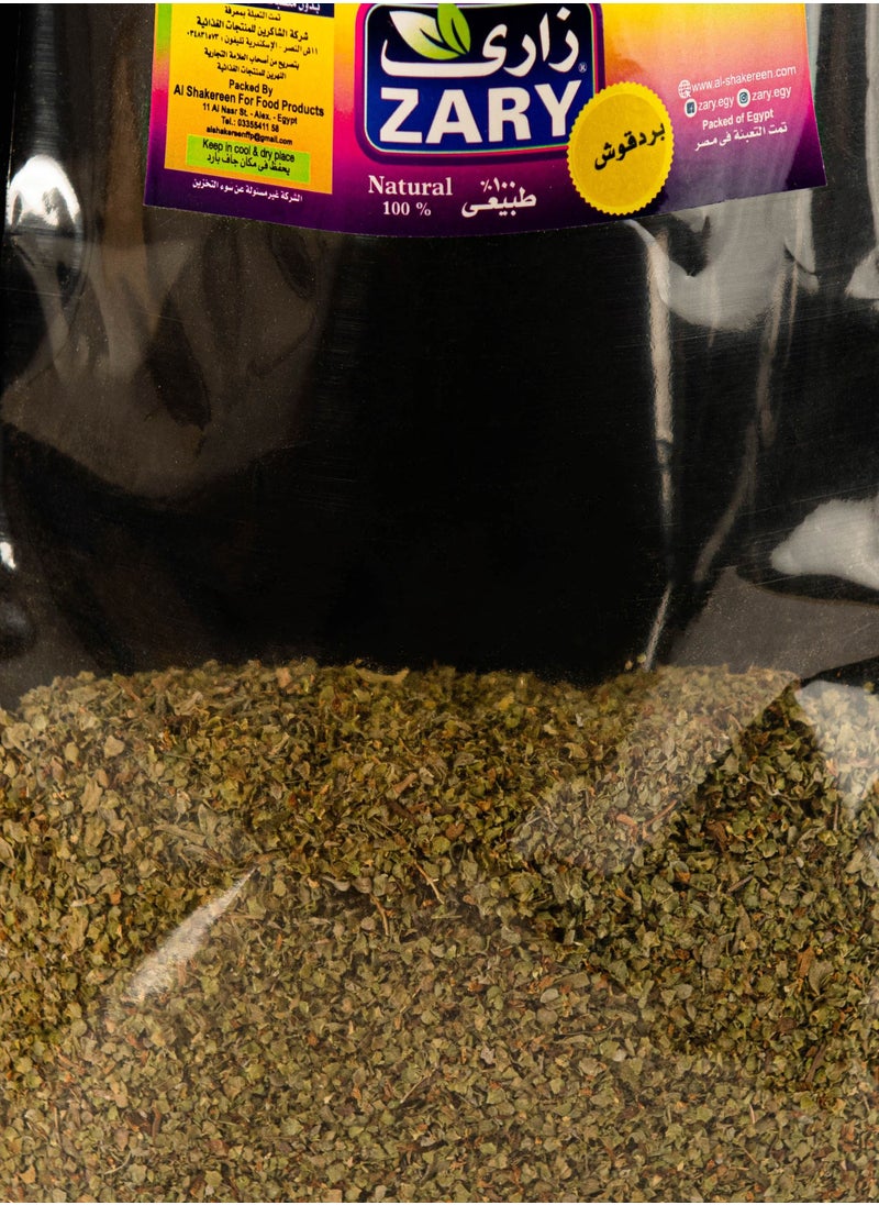 ZARY Wafery Marjoram 50 gm  - Image 2