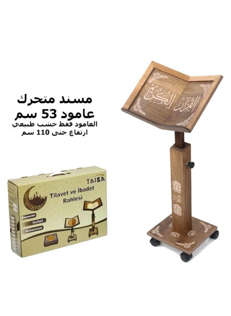 SUNDUS - Holy Quran Stand - Adjustable Height High Quality Natural Wood - Image 1