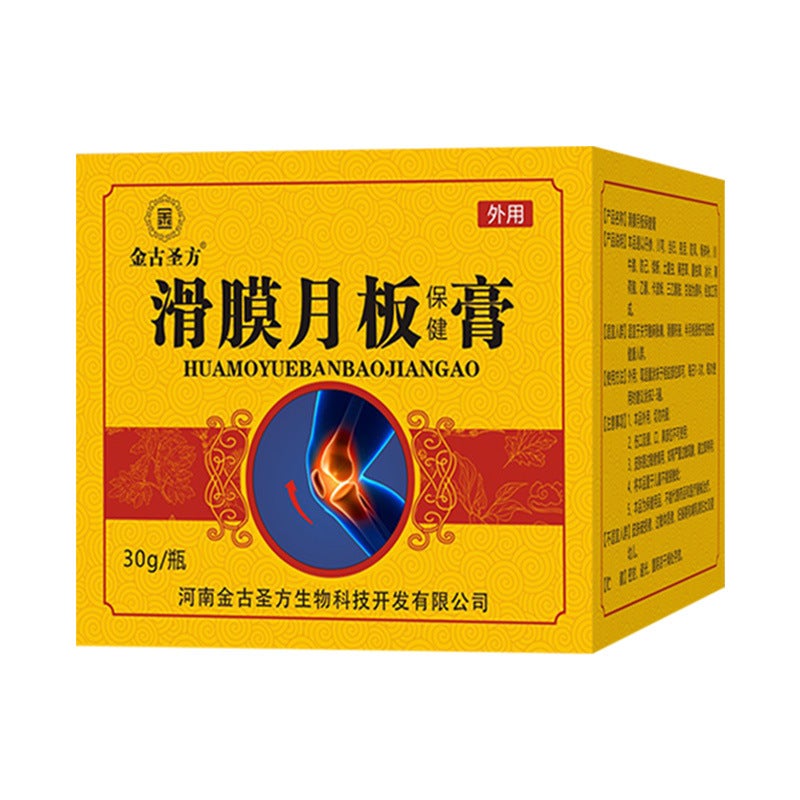 Generic Scorpion Venom Penetrating Balm for Joints Synovial lunular plate health cream 30g