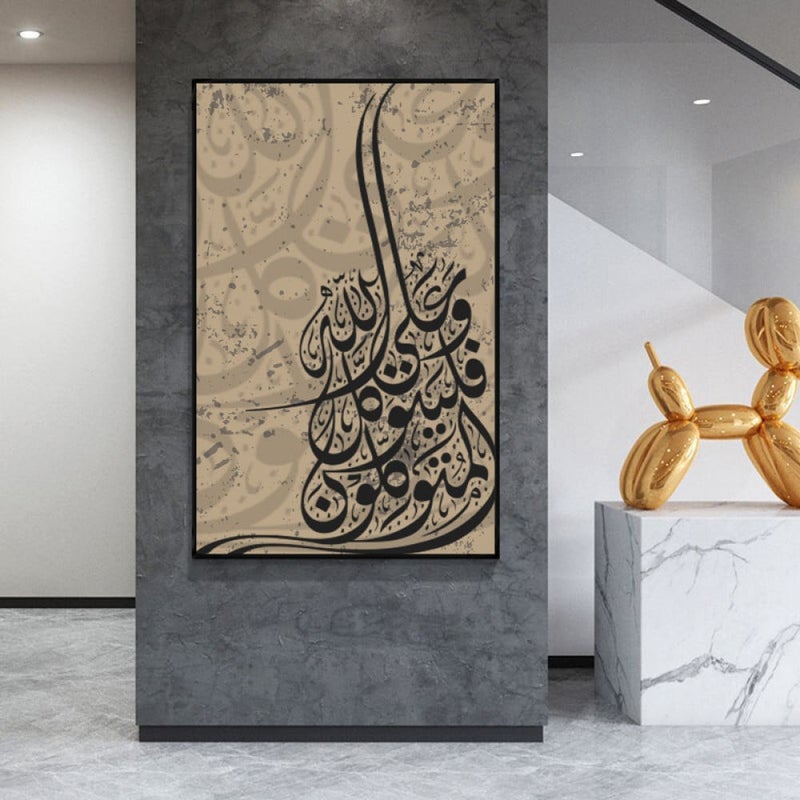 ماركتنا لوحة قماشية بتصميم اسلامي مع برواز مجوف مقاس (60×90) قطعة واحدة - Image 2