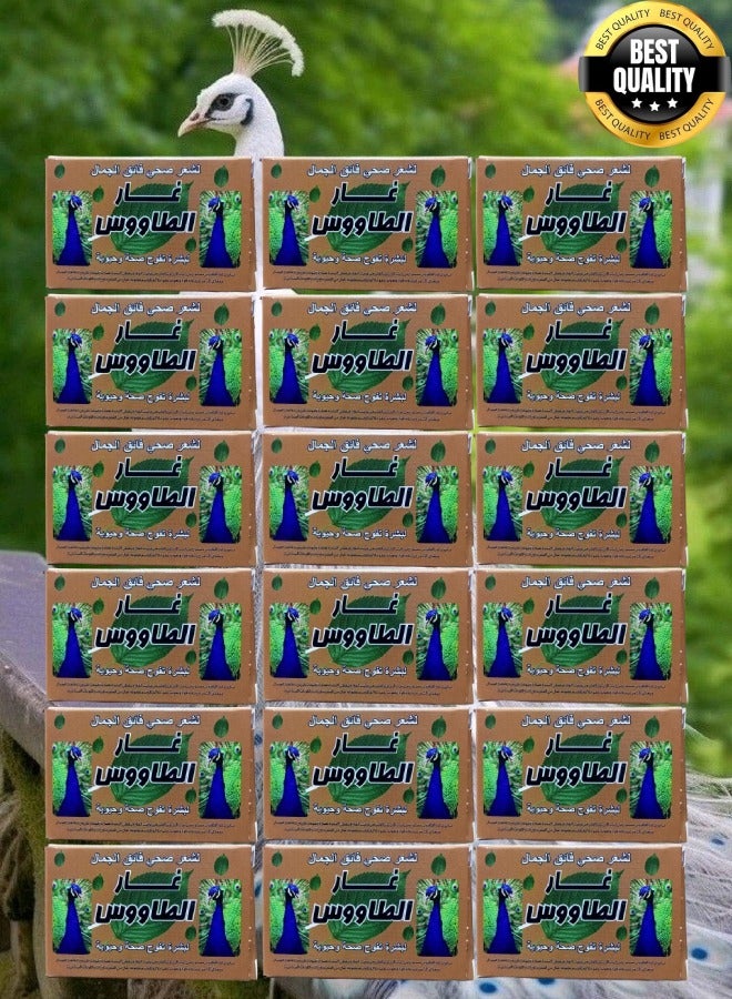 طاووس 18 قطع صابون غار الطاووس الطبيعي للشعر والجسم - Image 1