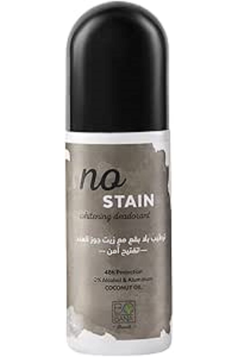 بوبانا مزيل عرق رول اون ببكرة دوارة من بوبانا لتفتيح البشرة بدون بقع بخلاصة زيت جوز الهند، للجنسين، 80.0 ملليلتر - Image 1