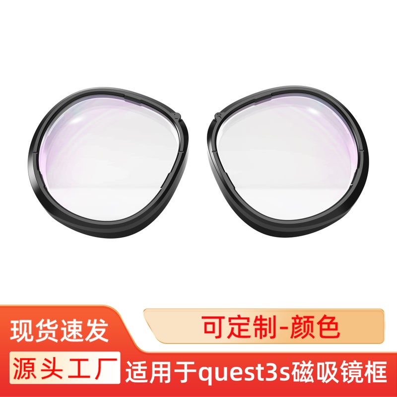 Suitable For Meta Quest3S Magnetic Vr Frame Glasses Myopia Lens Anti-Blue Light Accessories Quest 3S Frame - Image 2