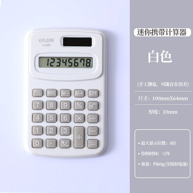 Computer Stationery For Primary School Students Mini Office Calculator Cute Cartoon 8 Bit Computer - Image 1