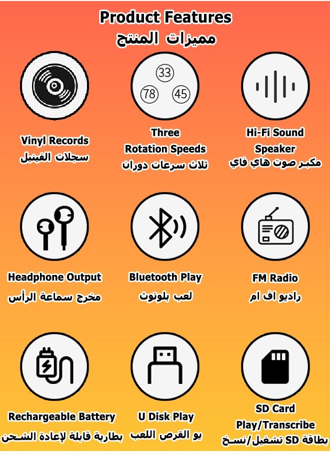 مي فازا - مشغل تسجيل الفينيل - بطارية مدمجة قابلة لإعادة الشحن - جرامافون ريترو - فونوغراف LP - مشغل ريترو - مكبر صوت هاي فاي مدمج - بلوتوث، راديو FM، مدخل AUX، تشغيل قرص U، تشغيل بطاقة SD - Image 1