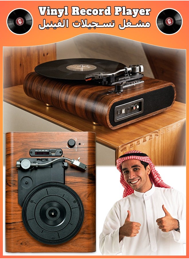 Vinyl Record Player - Built-in Rechargeable Battery - Retro Gramophone - LP Phonograph - Retro Player - Built-in Hi-Fi Speaker - Bluetooth, FM Radio, AUX-in, U Disk Play , SD Card Play 