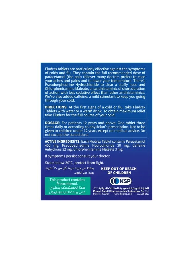 FLUDREX أقراص سريعة وفعالة لتخفيف أعراض البرد والإنفلونزا 24 حبة - Image 2