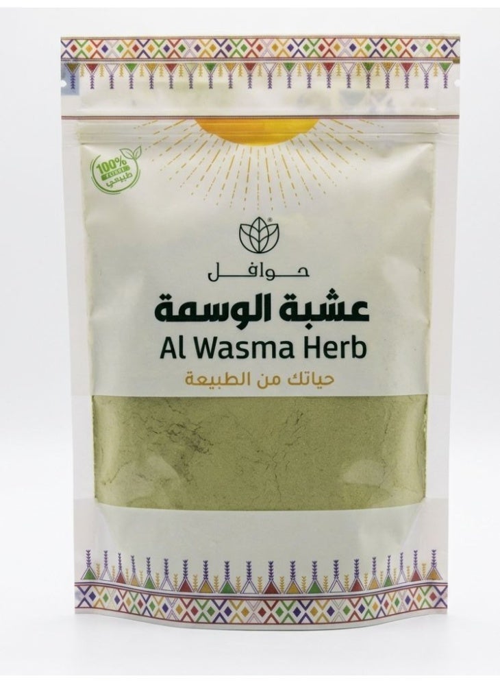 حوافل  عشبة الوسمة للشعر - 250 جرام - Image 2