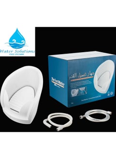 DubaiGallery Bathroom Portable Automatic Wash Basin Prayer Plastic Muslim Foot Washer White  - Image 4