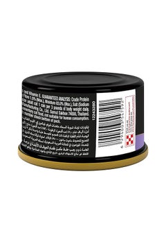 Fancy Feast Cat Food (24 packages) Fancy Feast / Flavored Flaked Tuna 85 g  - Image 2