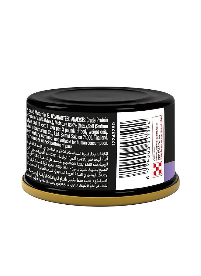 فانسي فيست طعام قطط ( 24 عبوة ) فانسي فيست / بنكهة التونة متقشرة 85 g  - Image 2