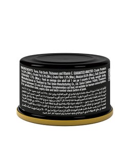 Fancy Feast Cat Food (24 packages) Fancy Feast / Flavored Flaked Tuna 85 g  - Image 3