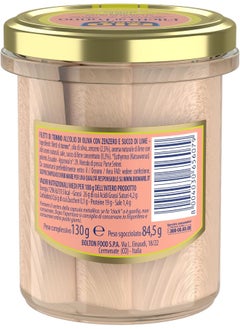 Rio Mare Rio Mare Tuna Fillets Prepared By Hand In Olive Oil With Lime And Ginger 130 G Jar  - Image 2